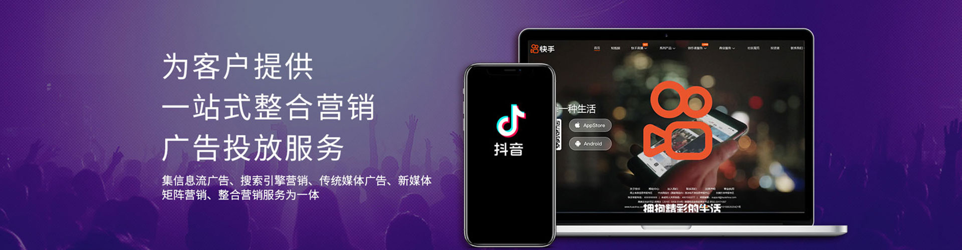 思南百度推广排名