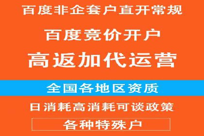 竞价推广SEM托管全解析——以教育行业为例